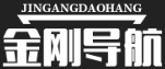 金刚导航